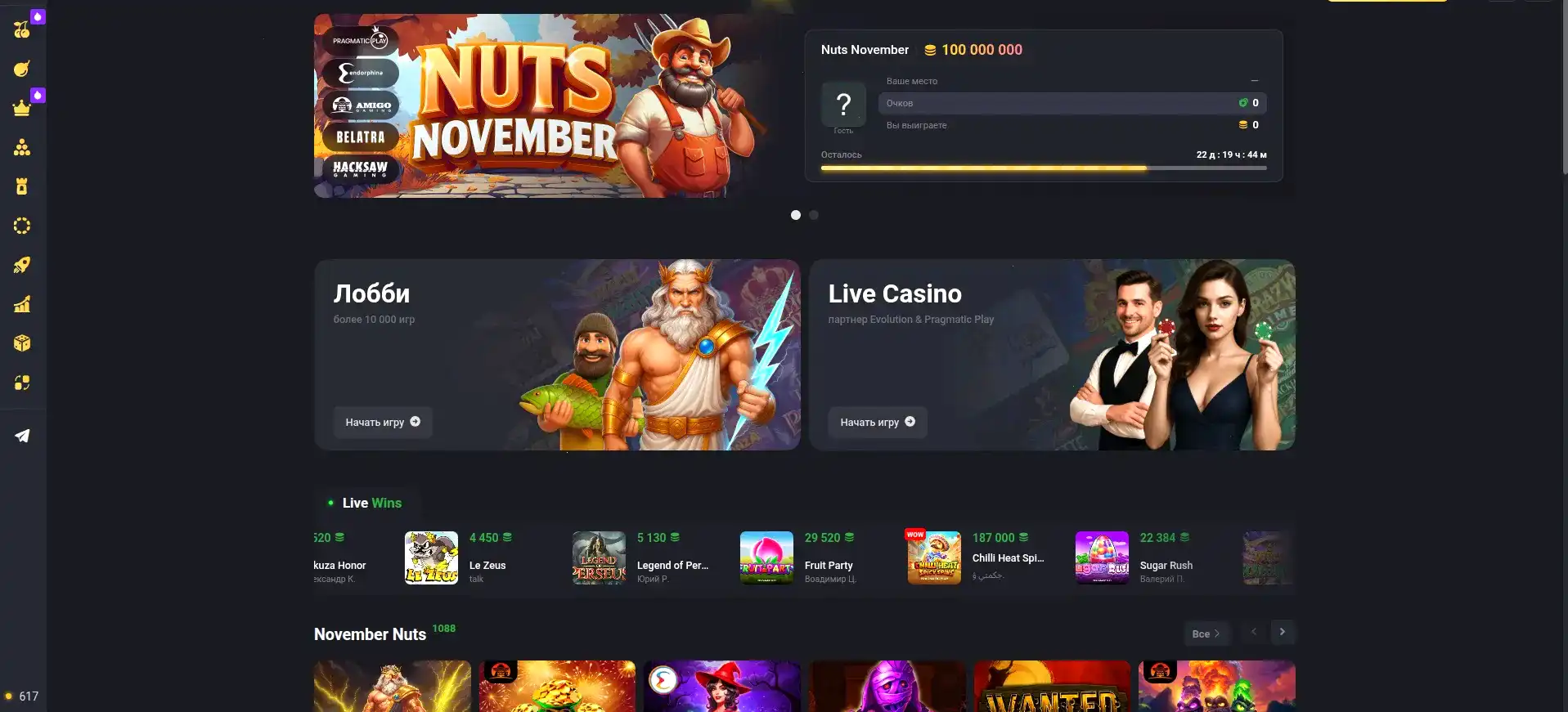 свежие символы slots и темный интерфейс Grand casino рулетка на планшете